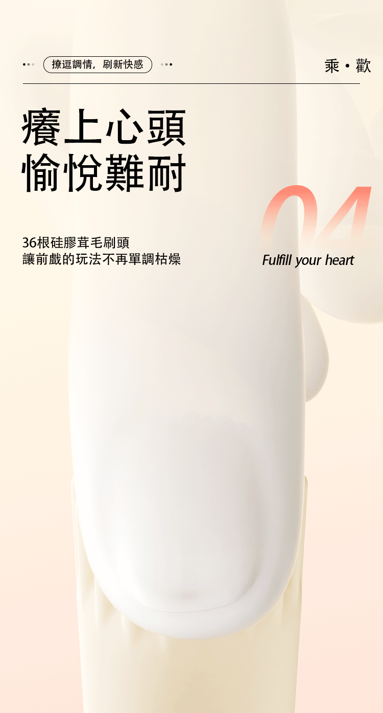 SVAKOM Shimmer 手機遙控 響尾雙尾刷震跳蛋