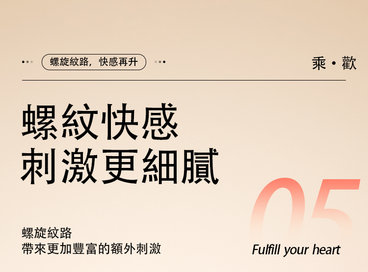 SVAKOM Shimmer 手機遙控 響尾雙尾刷震跳蛋