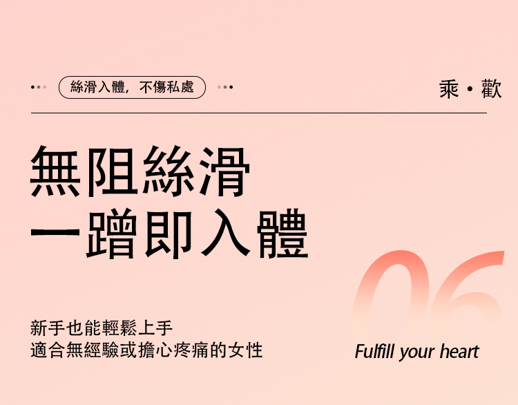 SVAKOM Shimmer 手機遙控 響尾雙尾刷震跳蛋