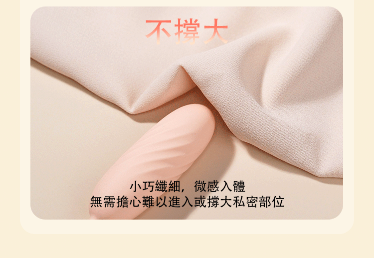 SVAKOM Shimmer 手機遙控 響尾雙尾刷震跳蛋