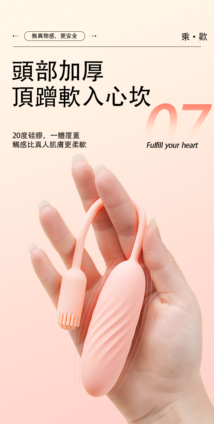 SVAKOM Shimmer 手機遙控 響尾雙尾刷震跳蛋