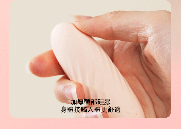 SVAKOM Shimmer 手機遙控 響尾雙尾刷震跳蛋