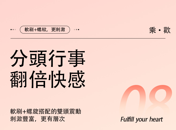 SVAKOM Shimmer 手機遙控 響尾雙尾刷震跳蛋