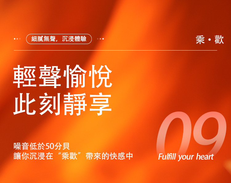 SVAKOM Shimmer 手機遙控 響尾雙尾刷震跳蛋