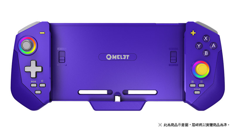 NS Omelet Gaming Nintendo Switch 專用手提模式専用手把控制器（紫）