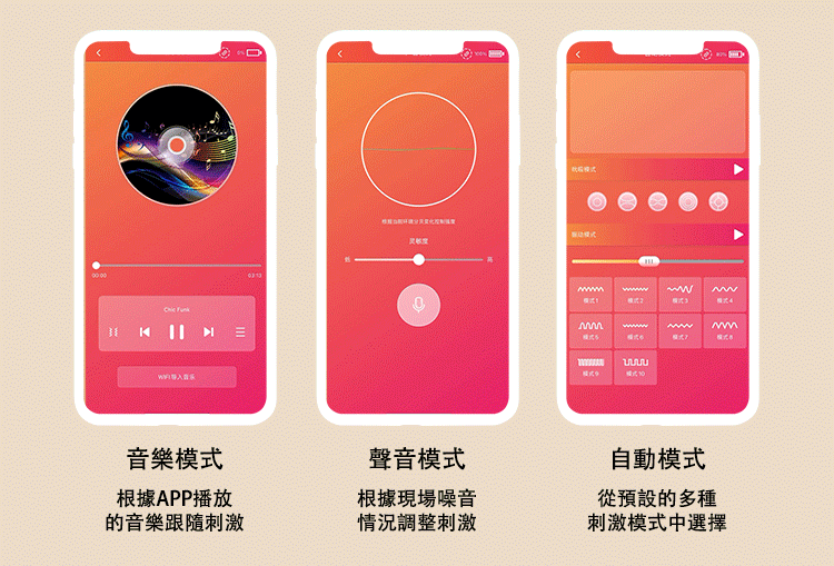 SVAKOM Shimmer 手機遙控 響尾雙尾刷震跳蛋