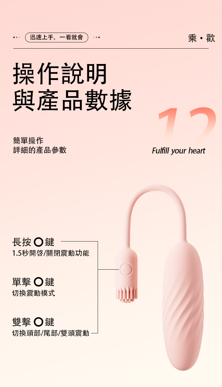 SVAKOM Shimmer 手機遙控 響尾雙尾刷震跳蛋