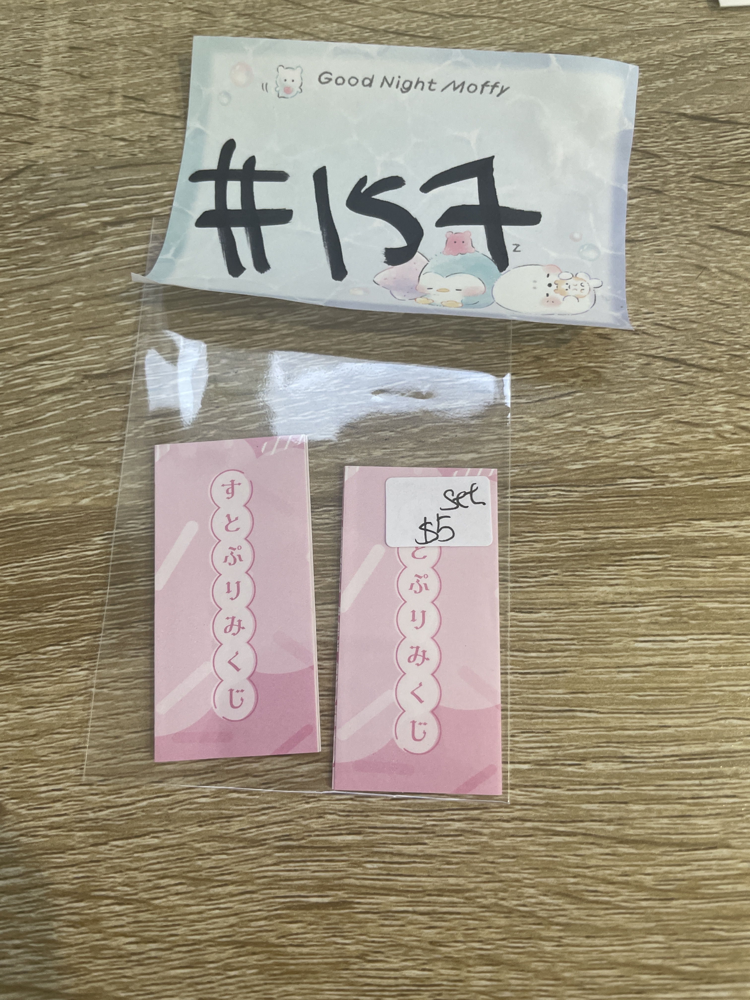 唱見 草莓王子 莉犬 SET#157