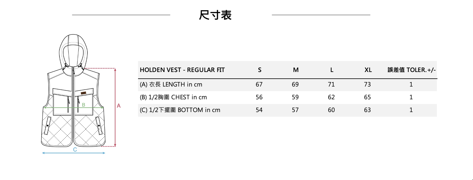 Holden Vest 中性輕量保暖背心 尺寸表