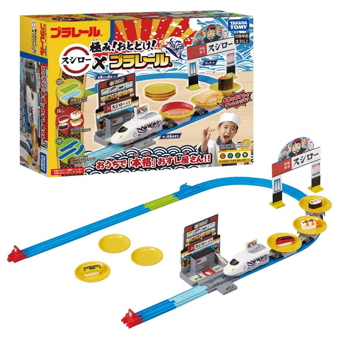 日本 Plarail 火車套裝系列 - 壽司郎壽司火車配送套裝