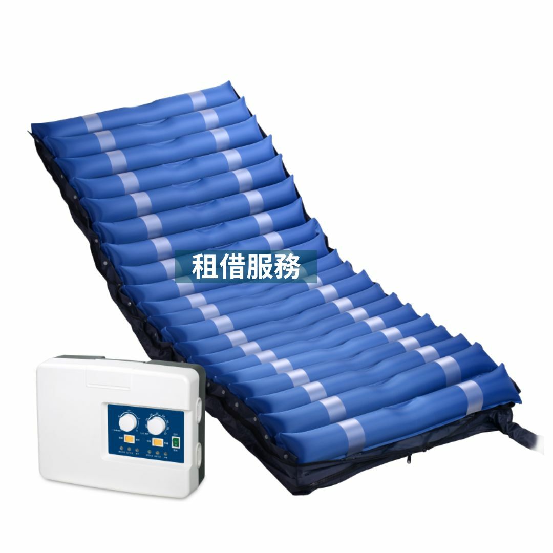 【月租】【YH MED】 自動翻身減壓氣墊床
