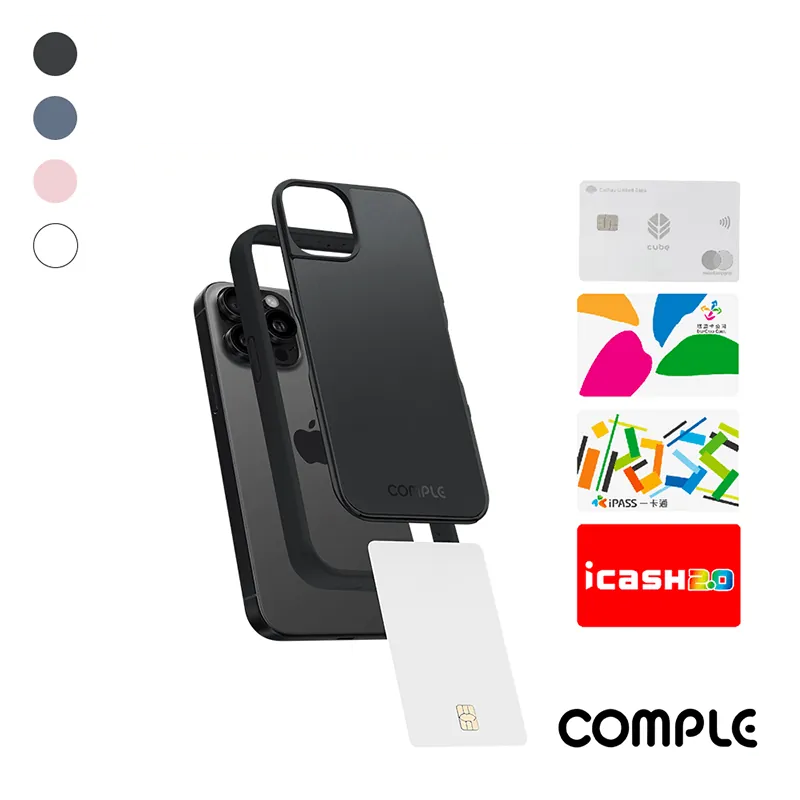 【COMPLE】MagSafe 感應式卡槽防摔殼_For iPhone