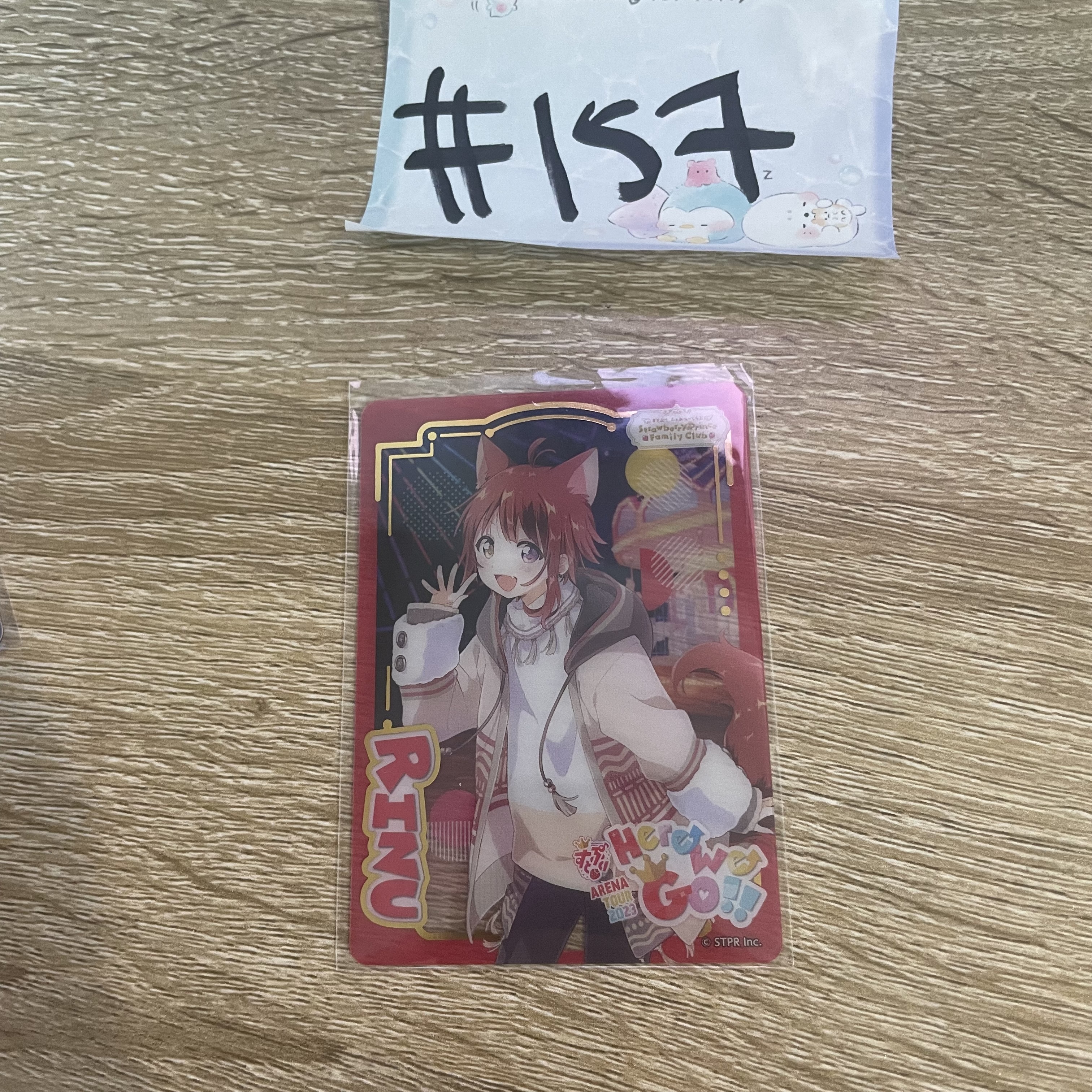 唱見 草莓王子 莉犬 小卡#157