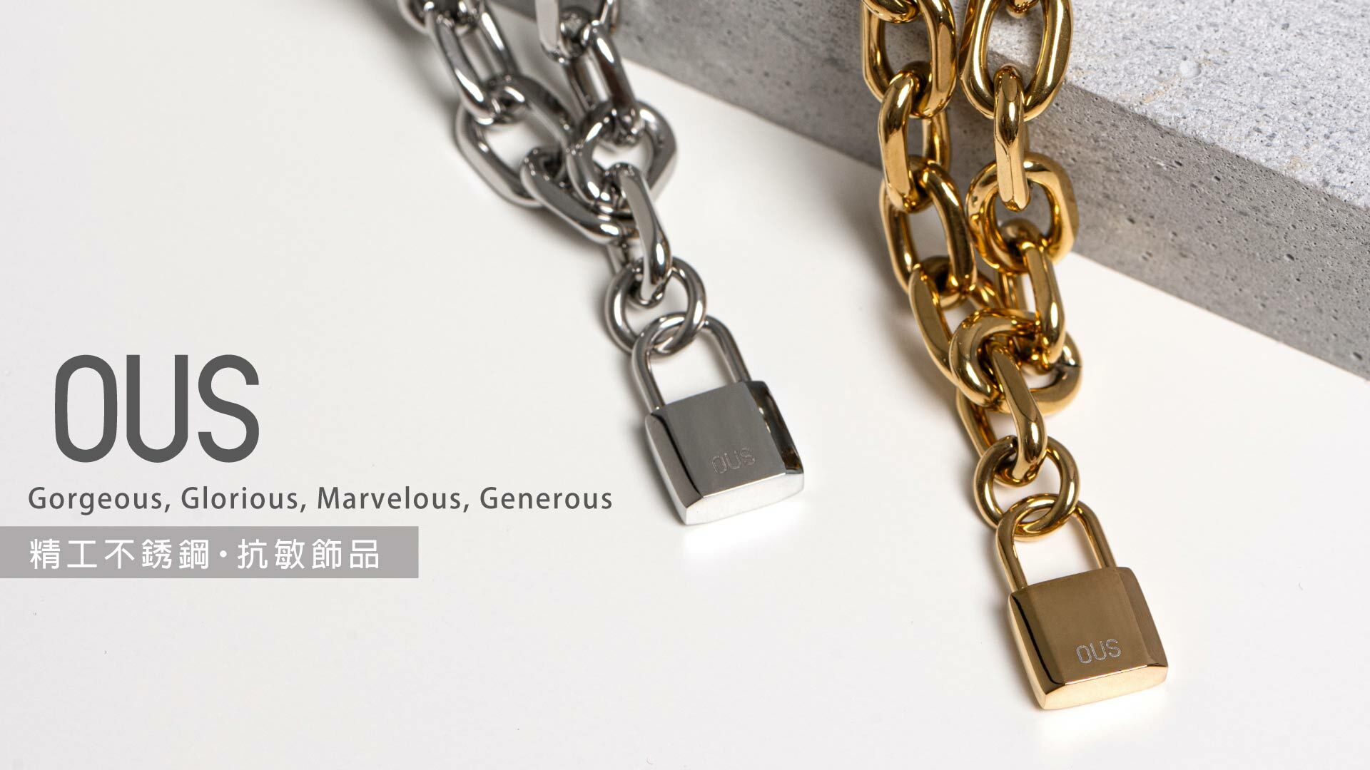 ous,飾品,不銹鋼飾品,配件,項鍊,鎖頭項鍊,愛心手鍊,手鍊,手環,戒指,耳環,禮物