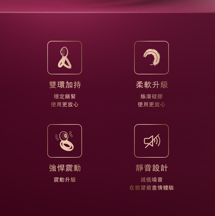 SVAKOM TAMMY Pro 手機遙控 延時雙環情侶共震器