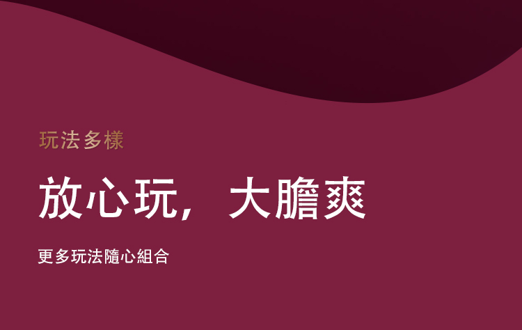 SVAKOM TAMMY Pro 手機遙控 延時雙環情侶共震器