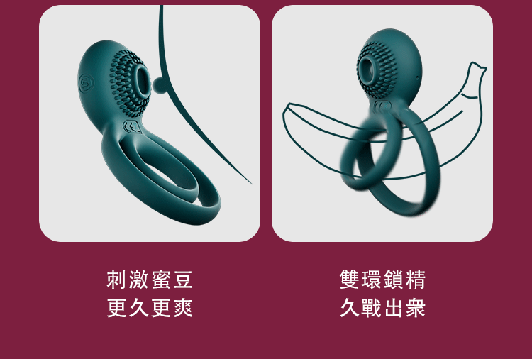 SVAKOM TAMMY Pro 手機遙控 延時雙環情侶共震器