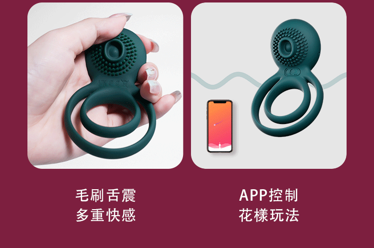 SVAKOM TAMMY Pro 手機遙控 延時雙環情侶共震器