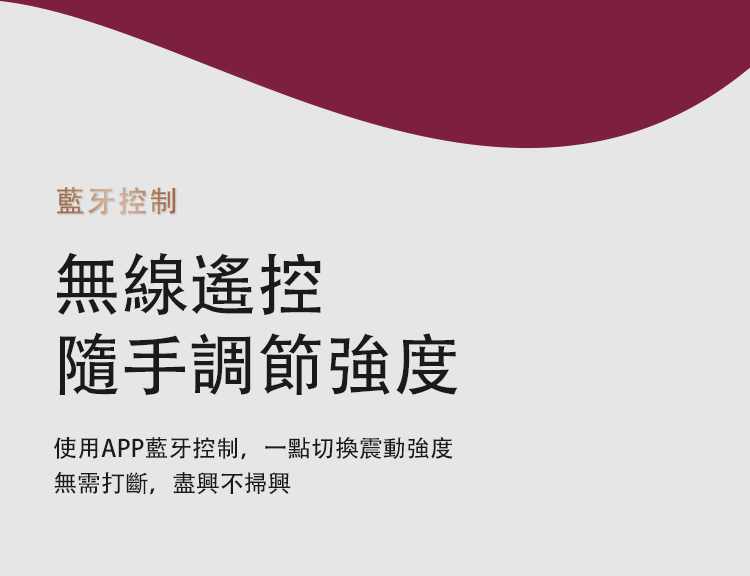 SVAKOM TAMMY Pro 手機遙控 延時雙環情侶共震器