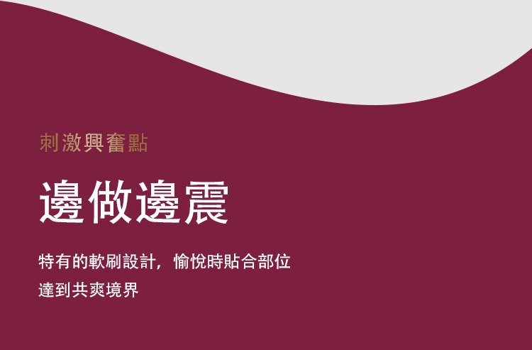 SVAKOM TAMMY Pro 手機遙控 延時雙環情侶共震器