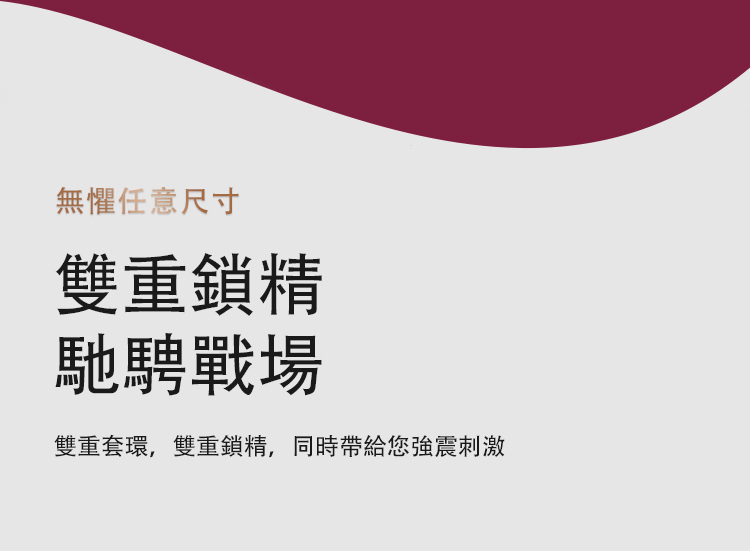 SVAKOM TAMMY Pro 手機遙控 延時雙環情侶共震器