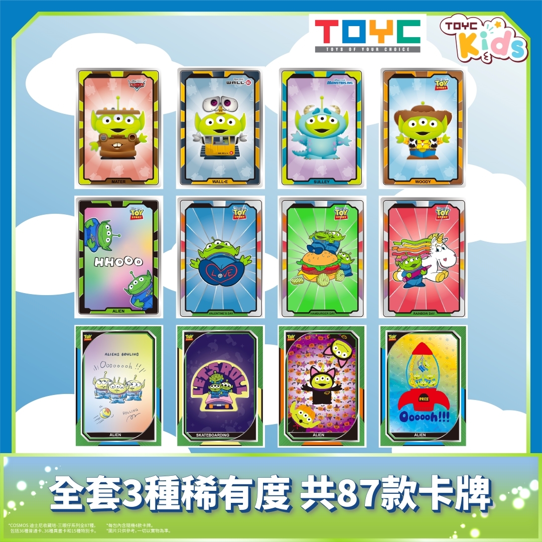 117354141 COSMOS 迪士尼收藏咭-三眼仔系列
