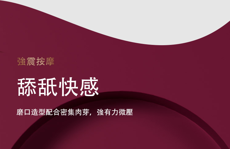 SVAKOM TAMMY Pro 手機遙控 延時雙環情侶共震器