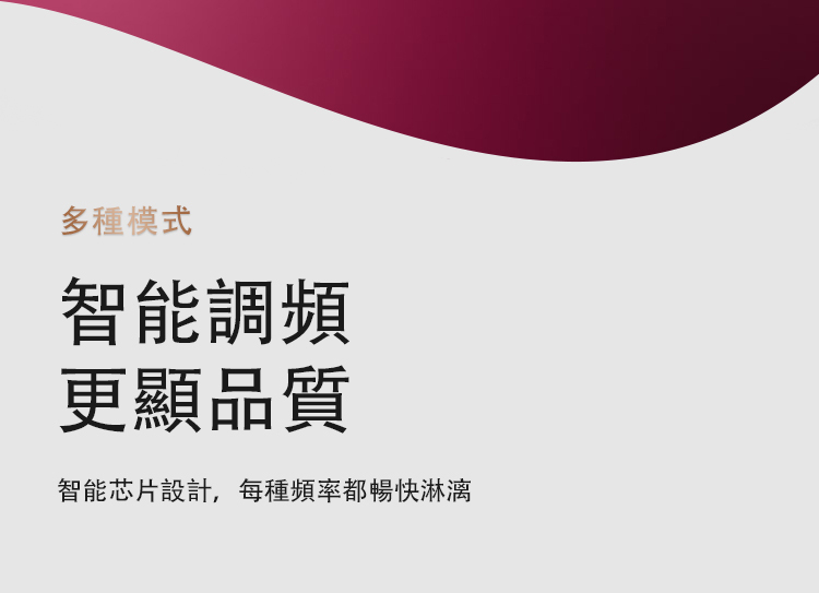 SVAKOM TAMMY Pro 手機遙控 延時雙環情侶共震器