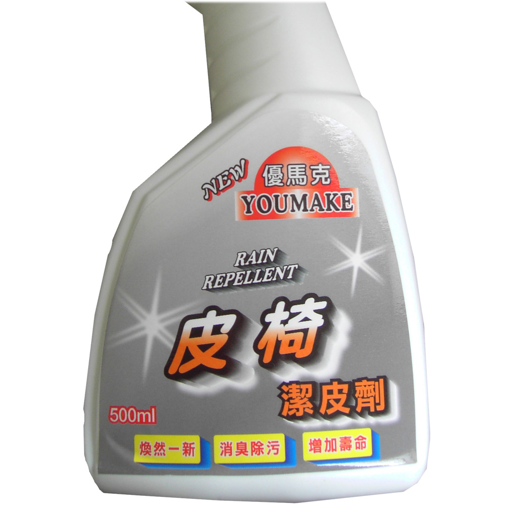 優馬克皮椅潔皮劑-1入 破盤下殺 OMAX歐妹思購物網