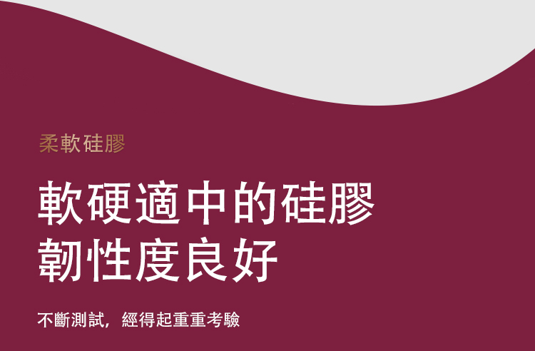 SVAKOM TAMMY Pro 手機遙控 延時雙環情侶共震器