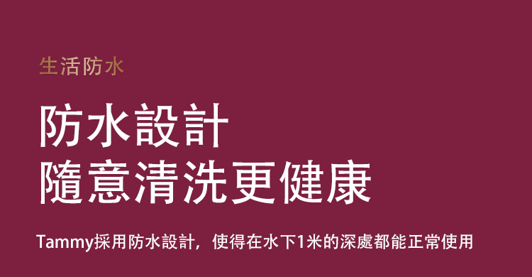 SVAKOM TAMMY Pro 手機遙控 延時雙環情侶共震器