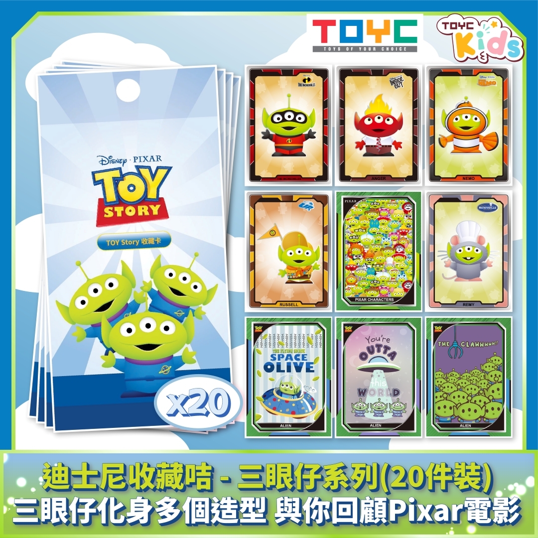 メタル版 03/50] CA-21 エイリアン（フォーキー） (インサートカード