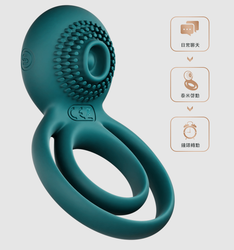 SVAKOM TAMMY Pro 手機遙控 延時雙環情侶共震器