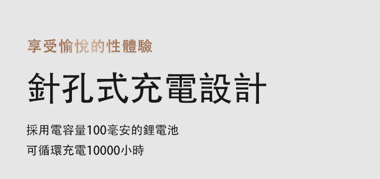 SVAKOM TAMMY Pro 手機遙控 延時雙環情侶共震器
