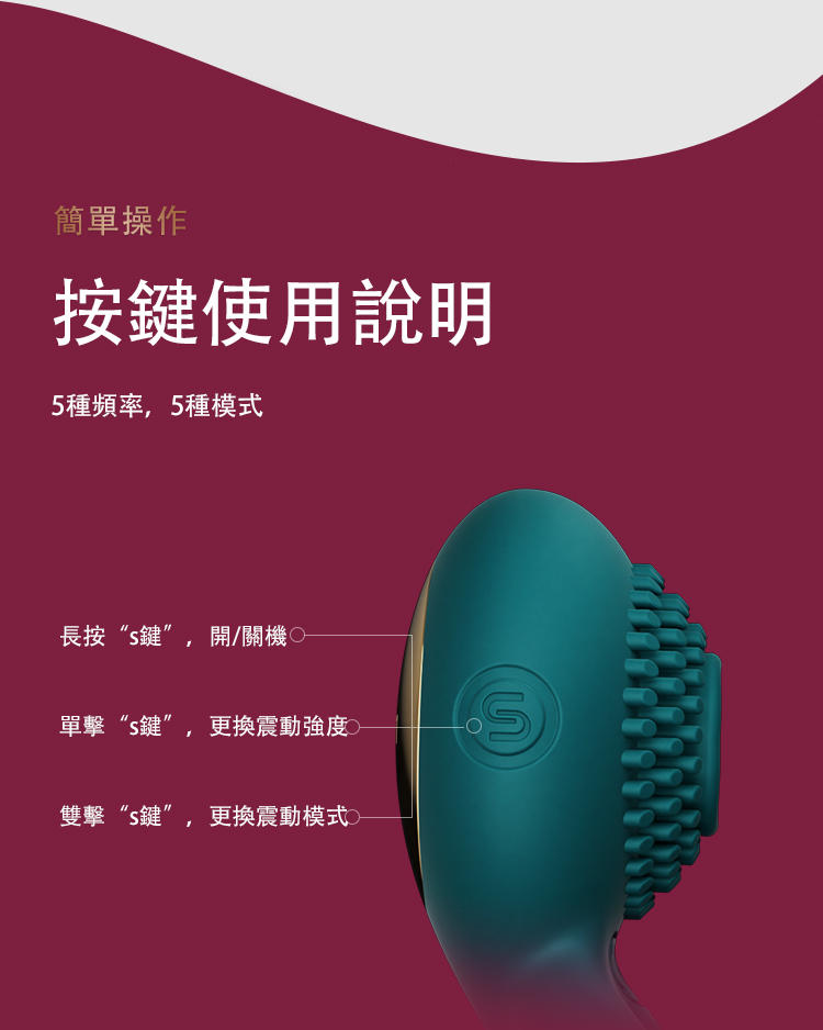 SVAKOM TAMMY Pro 手機遙控 延時雙環情侶共震器