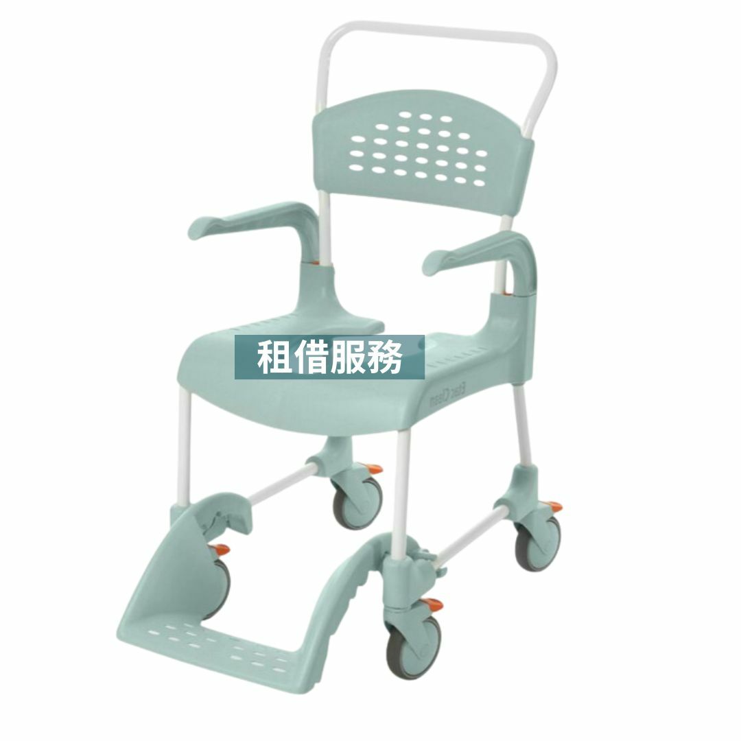 【月租】瑞典【Etac】有輪沐浴便椅