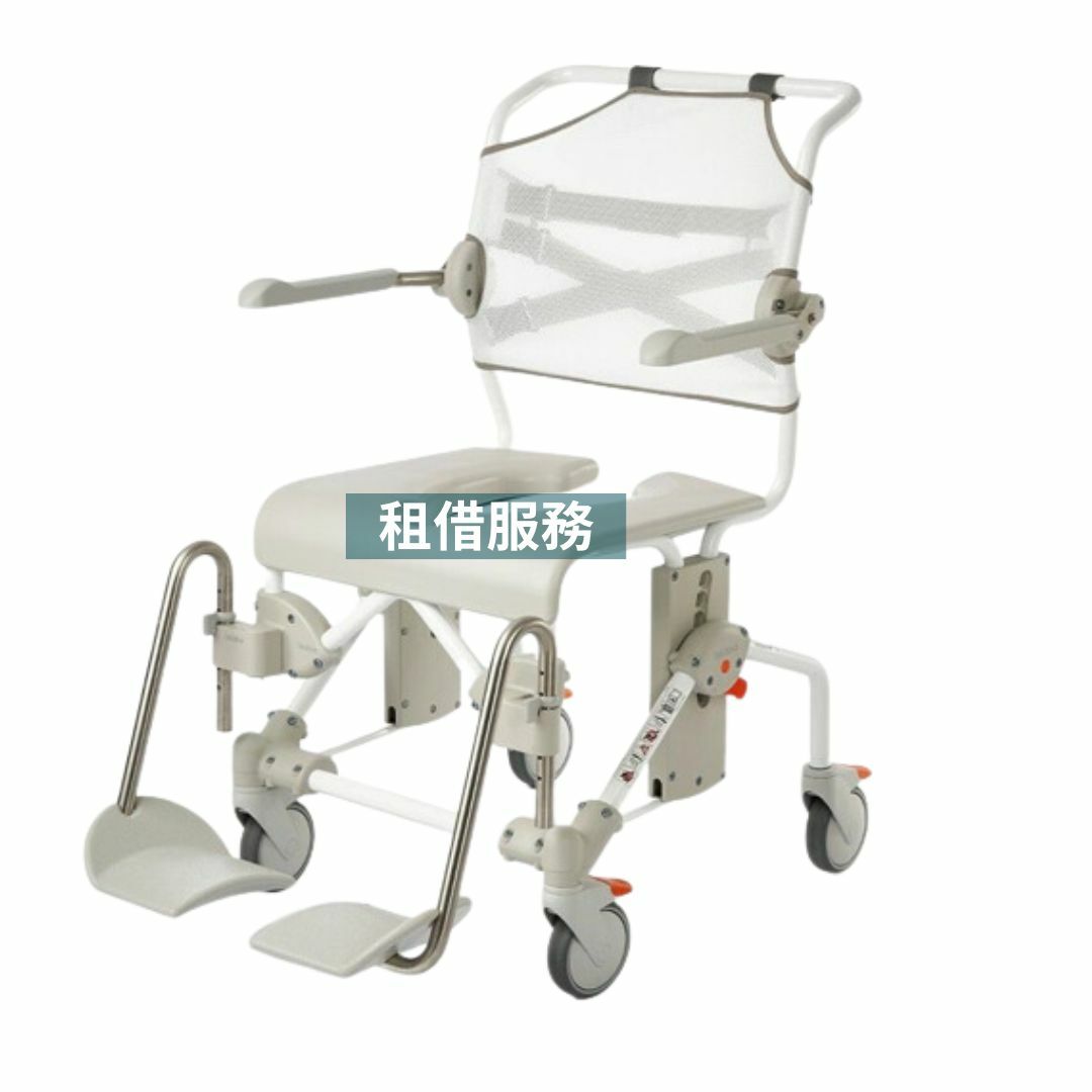 【月租】瑞典【Etac】多功能沐浴便椅