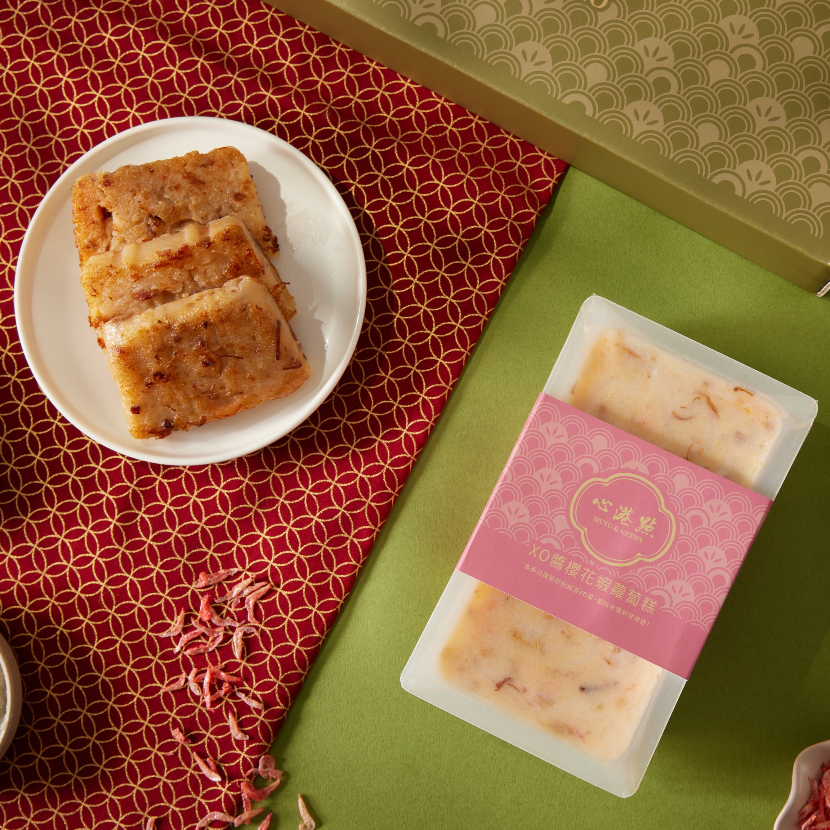 【心港點】xo醬櫻花蝦蘿蔔糕