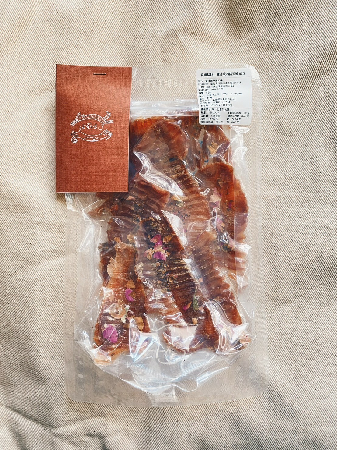 沾到毛了｜蜜汁玫瑰豬天梯