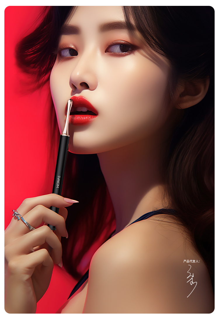 SVAKOM 潮悅C點按摩筆