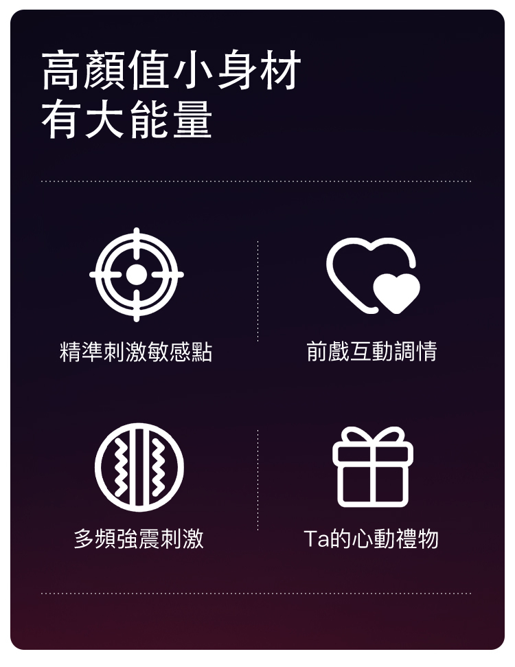 SVAKOM 潮悅C點按摩筆