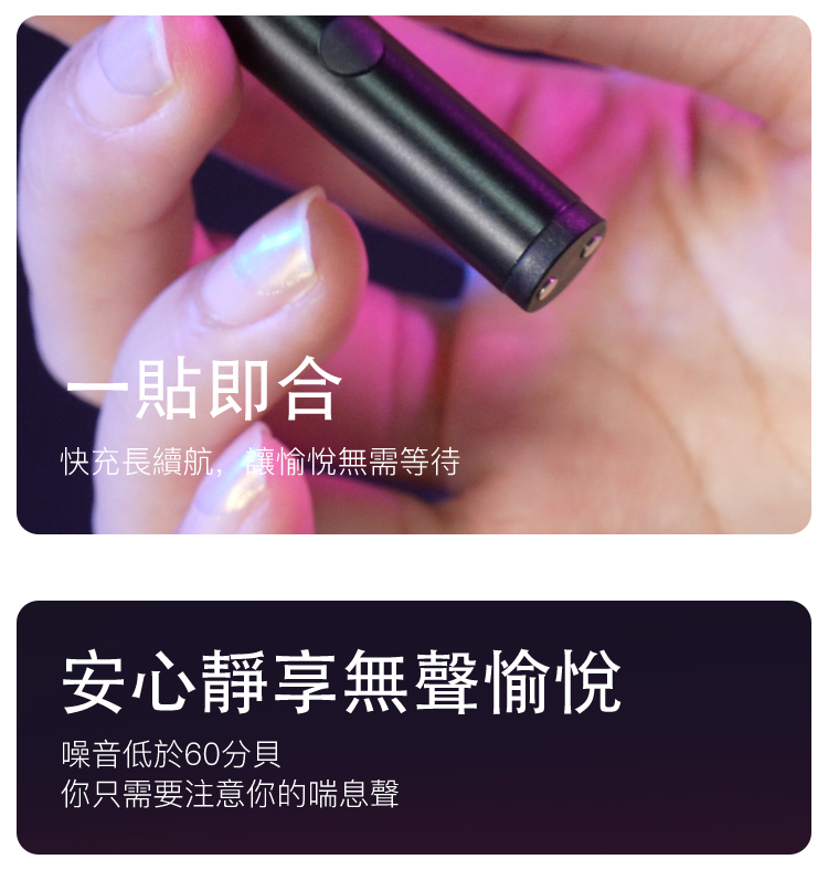 SVAKOM 潮悅C點按摩筆