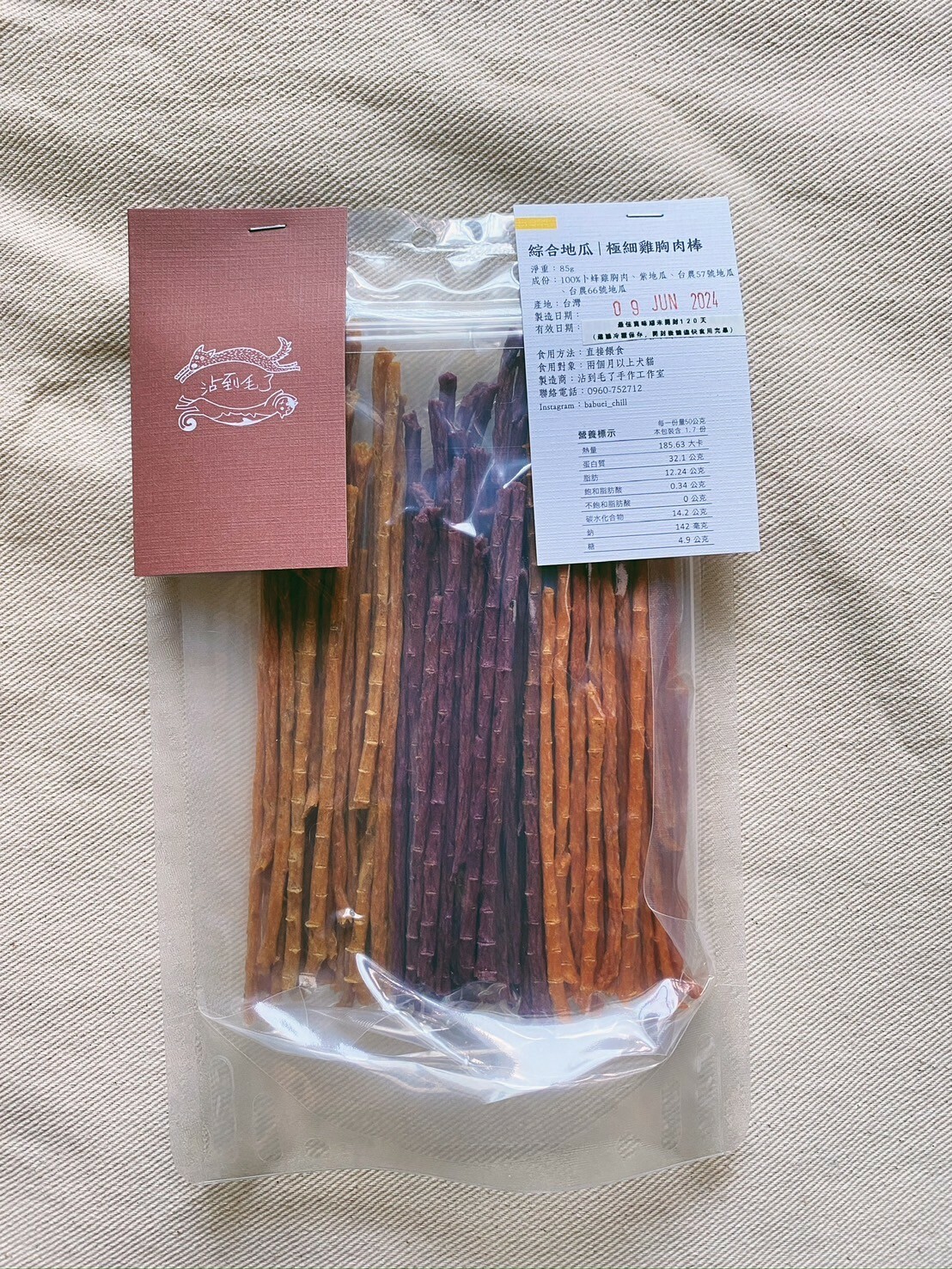 沾到毛了｜極細雞胸肉棒