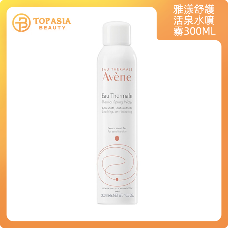 雅漾舒護活泉水噴霧300毫升