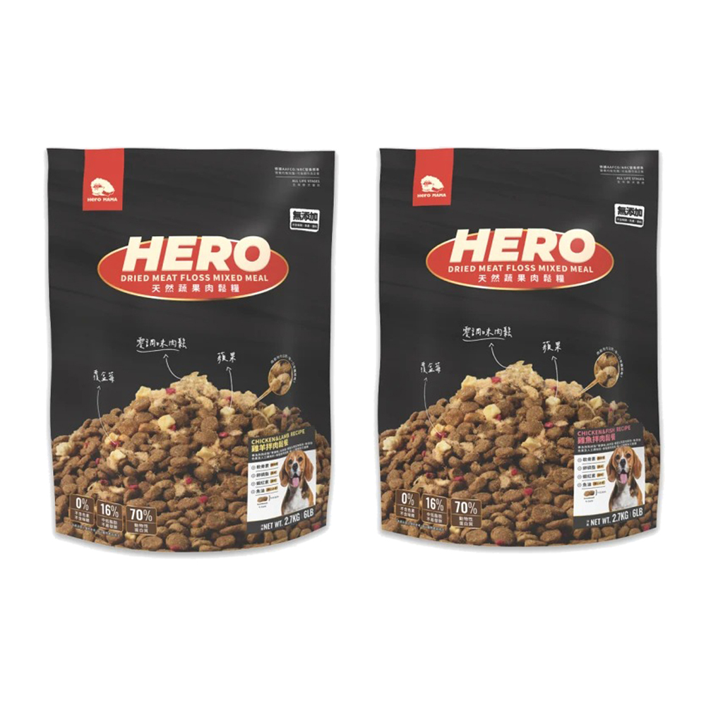 HeroMama 犬用 天然蔬果肉鬆糧 全齡犬糧 0.9KG 2.7KG