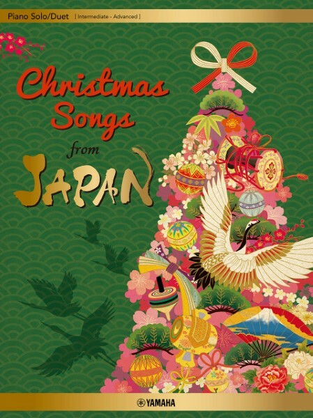《Christmas Songs From Japan》Solo/Duet
