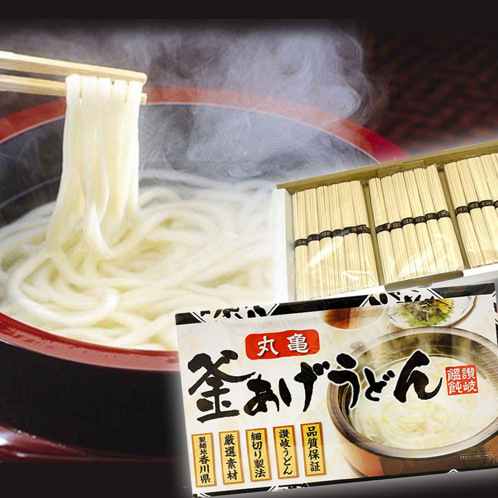 日本 丸龜 釜揚 讚岐烏龍麵 50g18入盒裝