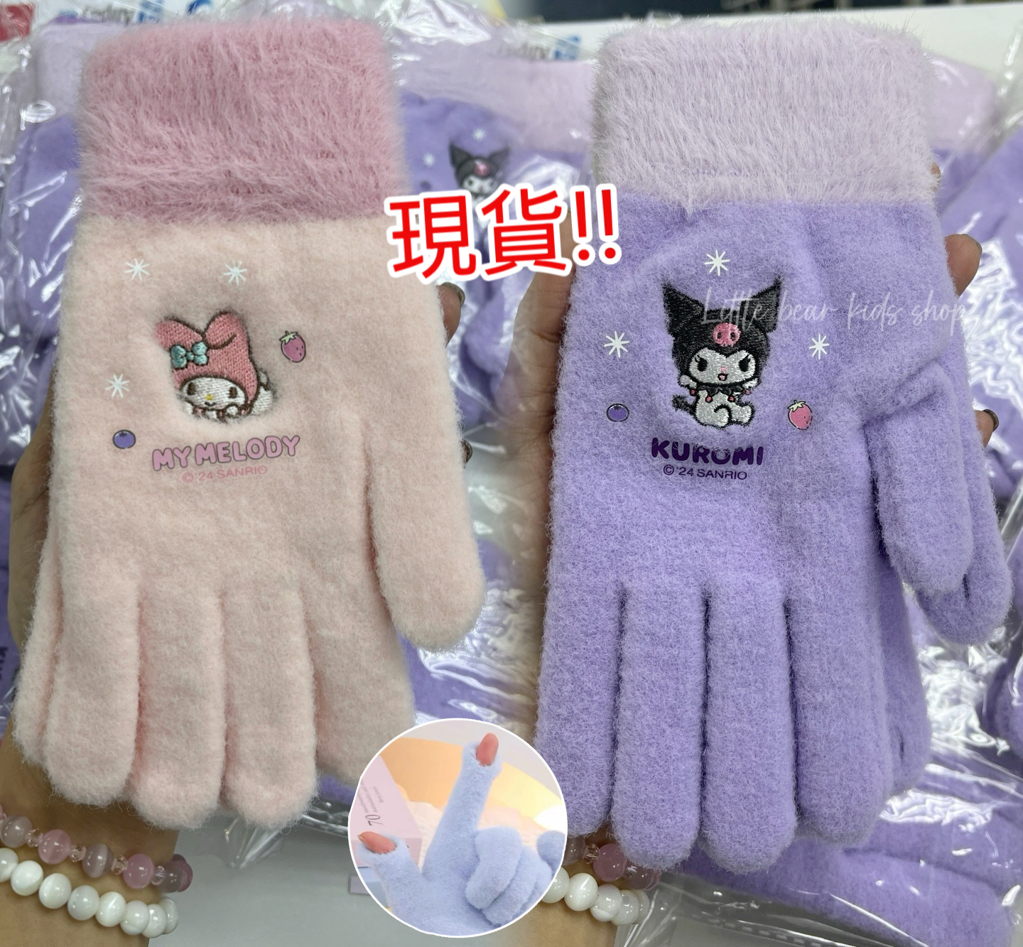 (現貨) 卡通刺繡手套🧤