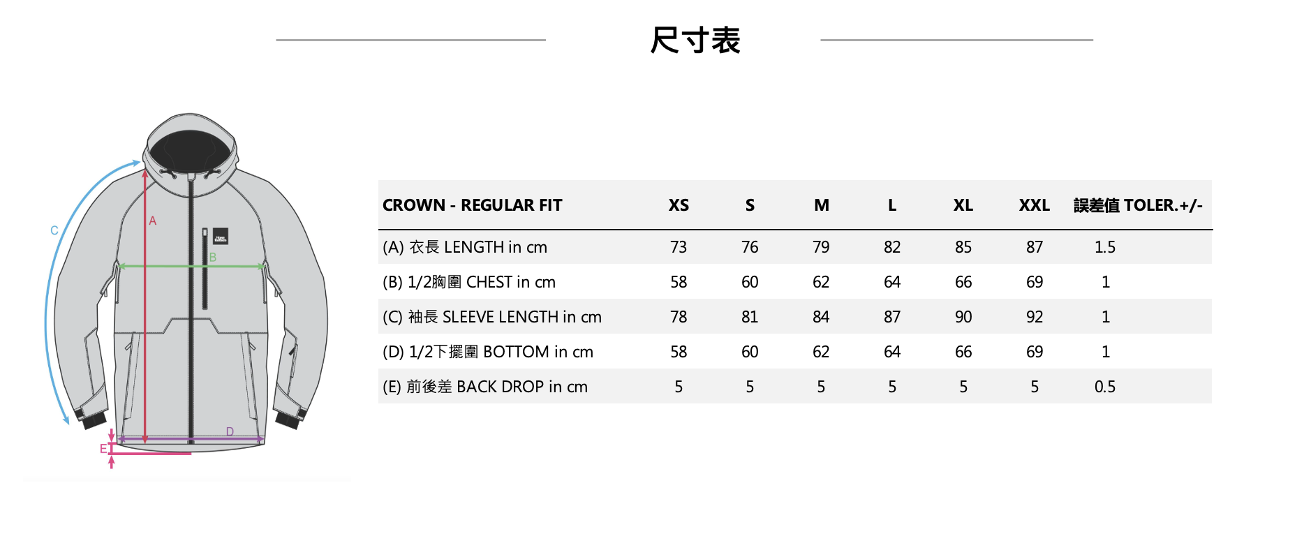 CROWN JACKET FW24男款滑雪外套  (15K/15K) 尺寸表