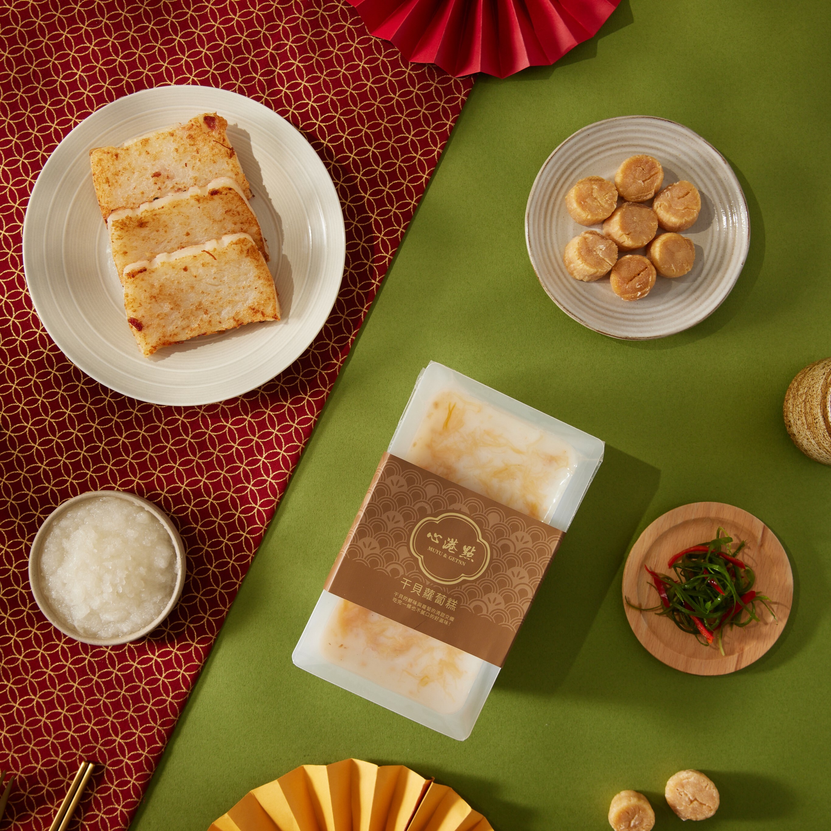 【心港點】干貝蘿蔔糕